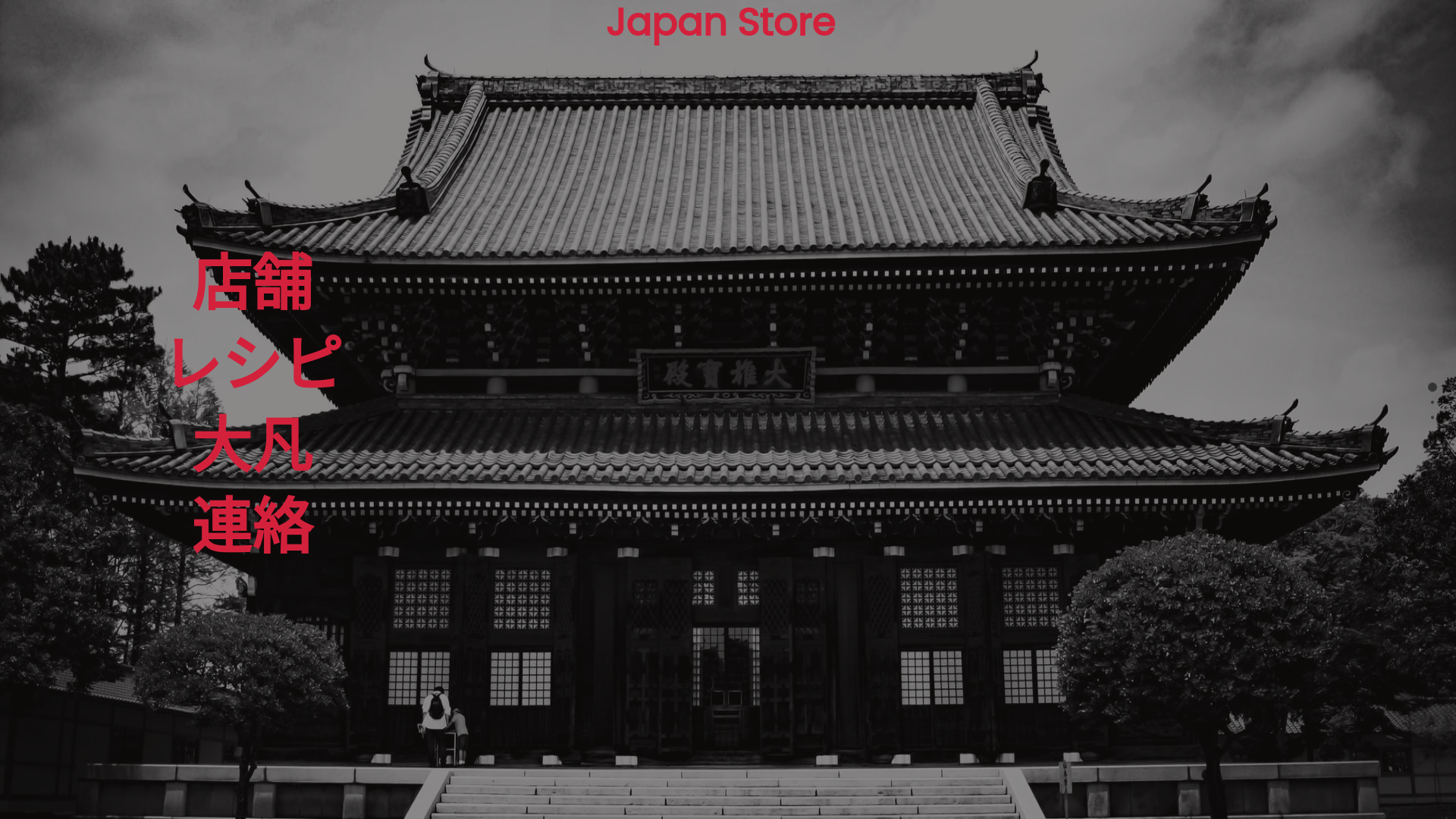 Japan Store